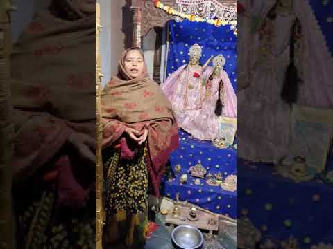 Radha Rani ka bulawa