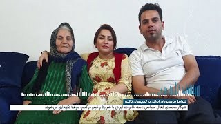 شرایط بحرانی پناهجویان ایرانی در کمپ‌های ترکیه