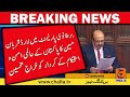 Lord Qurban Hussain pays tribute to Pakistan's role in promoting global peace and stability in the H