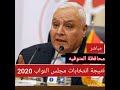 نتيجة انتخابات مجلس النواب 2020 الاعاده المنوفيه دائرة الباجور كامله ربى يسعدكم رجاء اشتراك بالقناة 