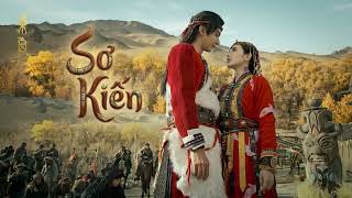 1HOUR [Vietsub/Pinyin] Sơ Kiến AI | 初见 AI | Hot Tiktok - Douyin