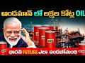 Game Changer: Andaman Oil & India's Energy Independence