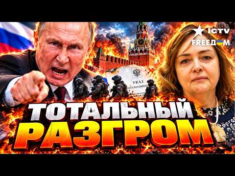 HYSTERIA IN THE BUNKER! THERE WILL BE NO BREAKTHROUGH. The Russian army is out of soldiers! PUTIN...