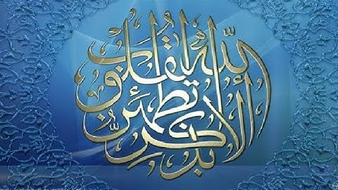 القرآن الکریم سورة الضحى - Quran Surah Ad-Dhuha - قرآن کریم سوره ضحی