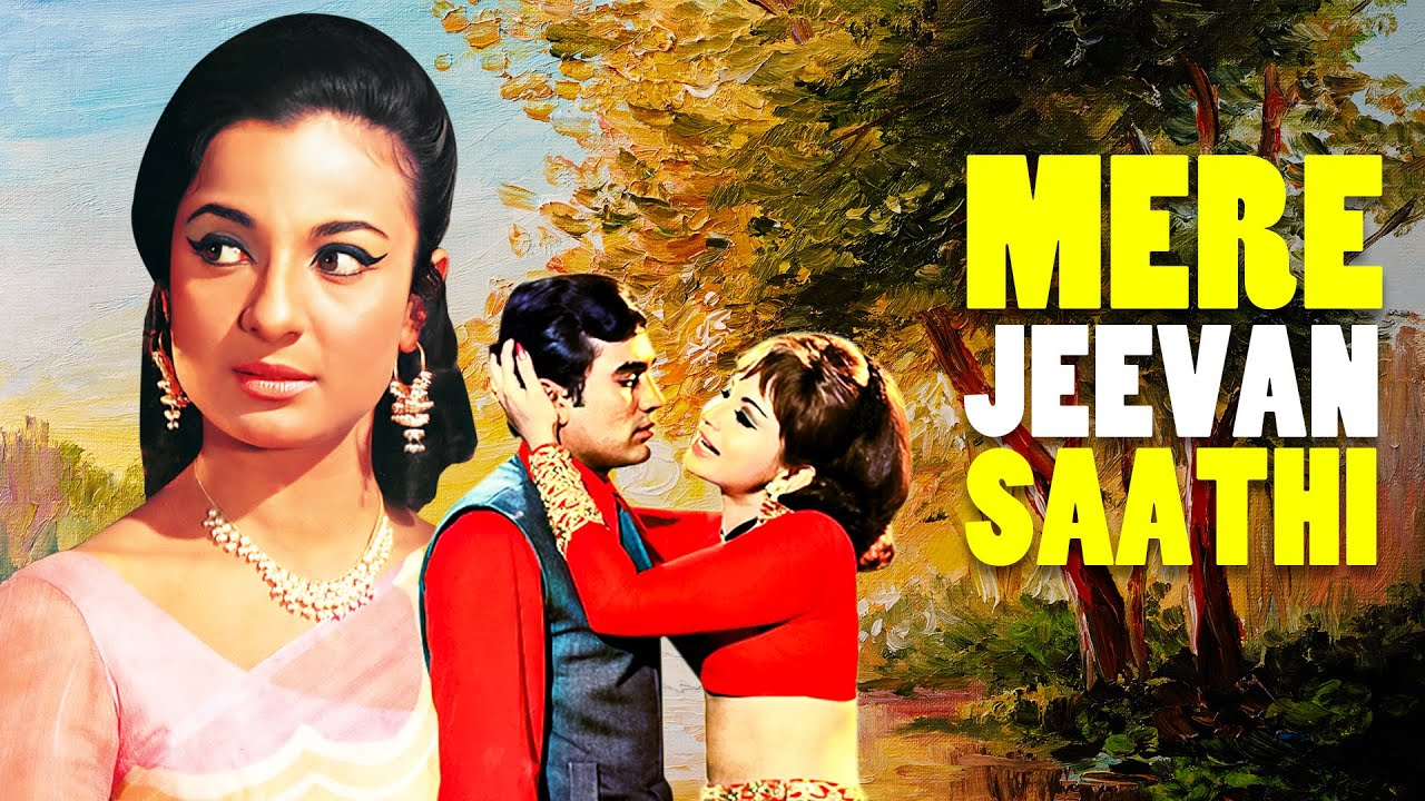 Mere Jeevan Saathi     Full Movie  Tanuja  Helen  Rajesh Khanna