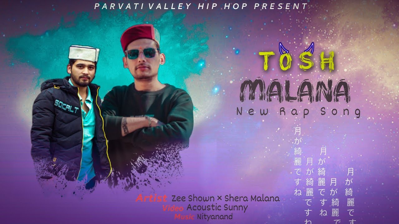 Tosh Malana Rap Song || official video|| Zee Shown × Shera Malana