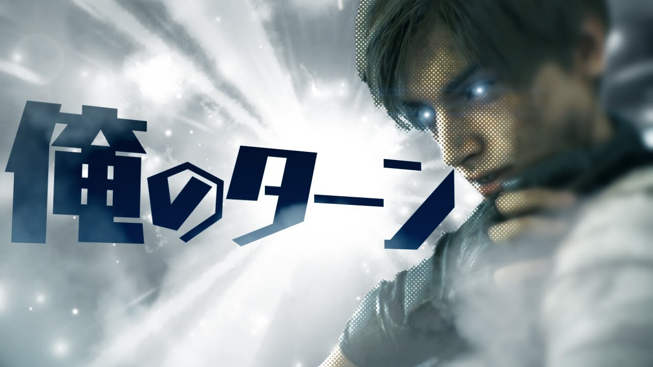 エイダ任せろ!俺のターンだ　バイオハザードRE2（Z Version）09