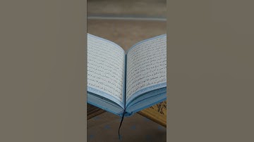 قرآن كريم بصوت الشيخ السديس
