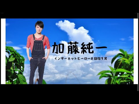 【うんこちゃんMAD】僕らのインターネットヒーロー