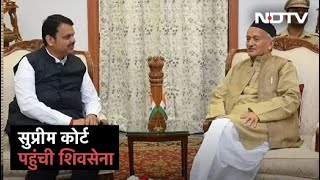 Floor Test के खिलाफ Shiv Sena की Supreme Court में अर्जी, आज शाम होगी सुनवाई