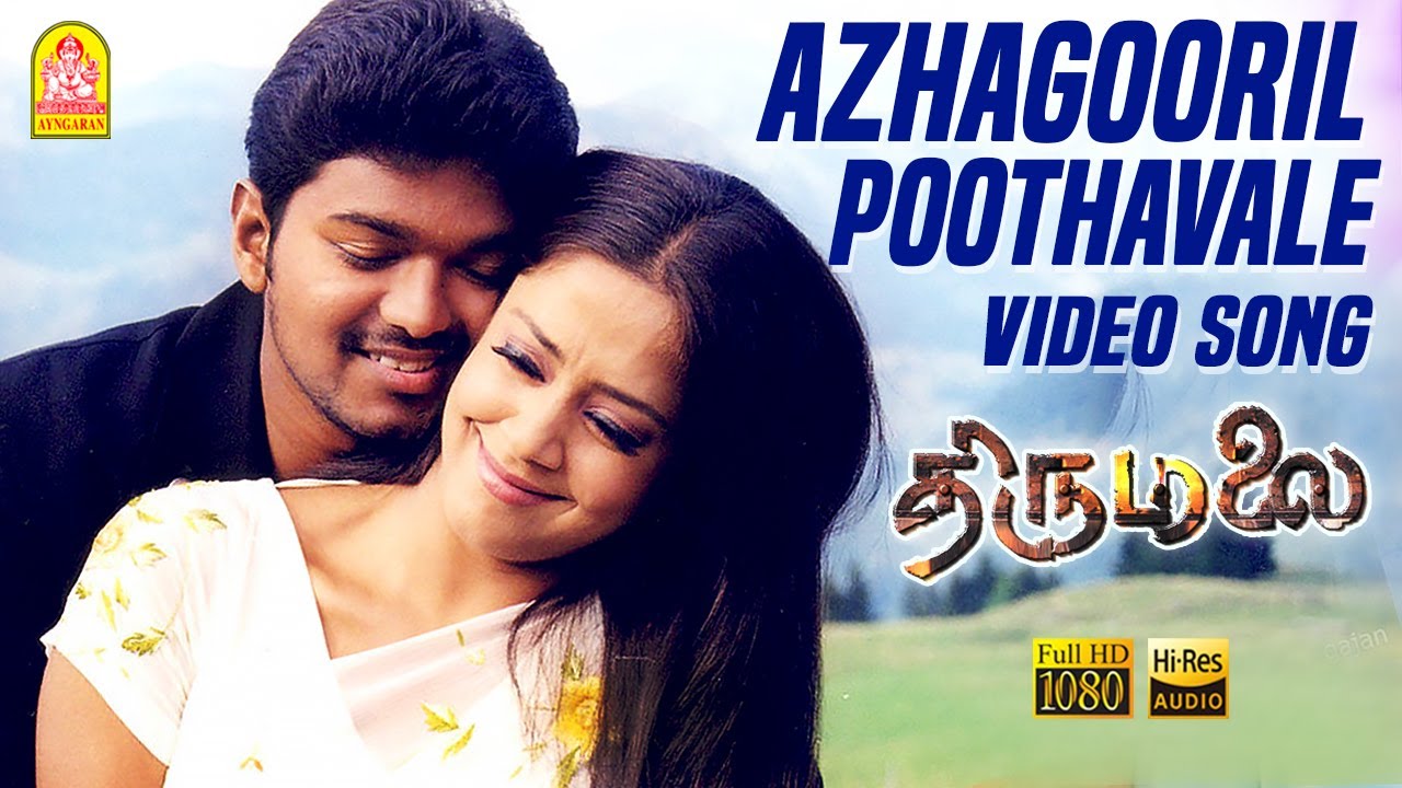 Azhagooril Poothavale   Video Song     Thirumalai  Vijay  Jyothika  Vidyasagar