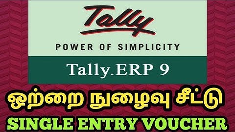 Tally Erp 9 Single Entry voucher tamil chapter 3