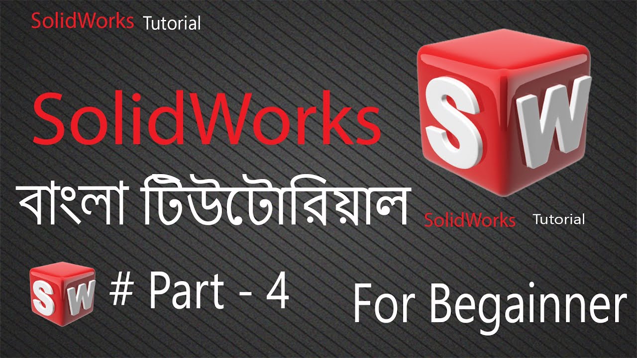 Solidworks Bangla Tutorial for Beginner # Part-4 - YouTube
