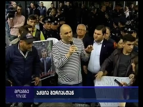 ბოტანიკური ბაღთან დაკავშირებით, “ნაცმოძრაობა“ საპროტესტო აქციებს 3 მაისამდე წყვეტს