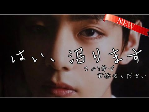 【BTS】たまんねえテテで見事に埋もれました Kim Taehyung is God👑