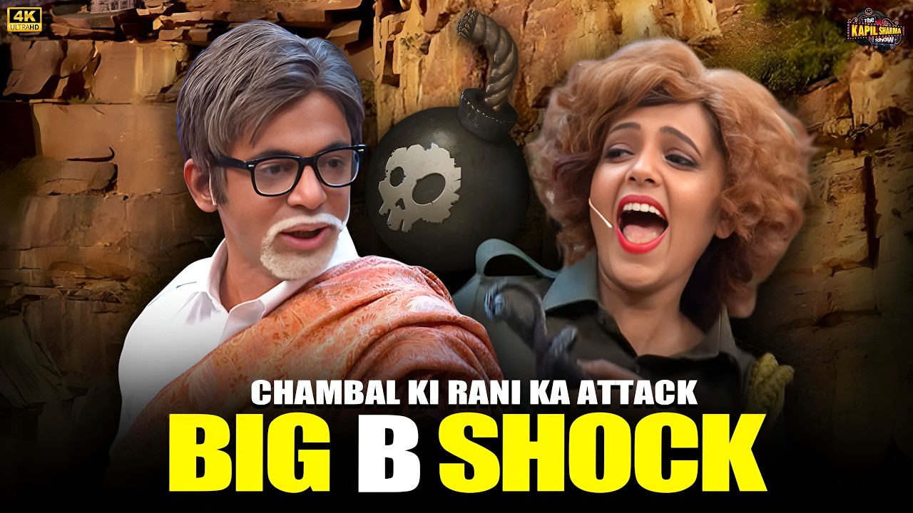 Chambal ki Rani ka attack Big B shock | TKSS | दी कपिल शर्मा शो | Kapil ...