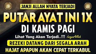 Bacaan Dahsyat Satu Kali Putar Bisa Datangkan Kekayaan