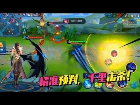 玩司马懿就要学预判，精准预判孙尚香落点，落地直接拿下双杀！