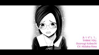 [KOKURADIO 3] Osaragi Kobachi wants to thank you