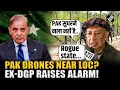 Ex-DGP SP Vaid raises concerns over ‘suspected’ Pakistani drones sighted along Line of Control