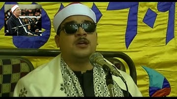 تقليد المقطع الشهير من سورة النجم للشيخ فرج الله الشاذلي - رحمه الله بصوت الشيخ ممدوح عامر