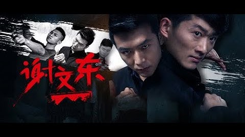 001坏蛋是怎样练成的，How are bad guys trained