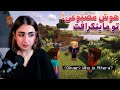 اگر هوش مصنوعی تو دنیای واقعی باشه چی میشه پروژه شبیه سازی شده 