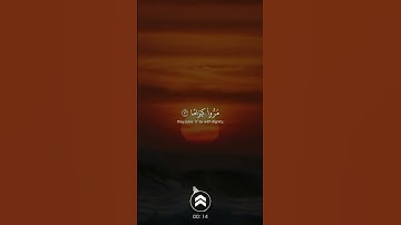 #قران كريم   سورة الفرقان