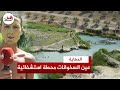 عين السخونات بجماعة المهاية منابع مياه طبيعية ساخنة يقصدها الزوار طلبا للشفاء والاستجمام