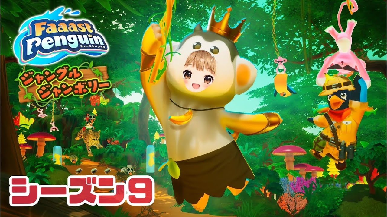 [ファーストペンギン]　一緒に走りませんか❣スナイプ大歓迎です❣初見さん大歓迎🌷