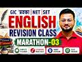 🔥 English Literature Marathon 2026 | Complete Revision for UPPSC GIC प्रवक्ता & UGC NET June 2026