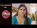 Choti Sarrdaarni - 23rd July 2019 - छोटी सरदारनी - Full Episode