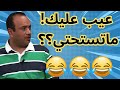وخربت خطتهم وكشتتهم قروب البلام