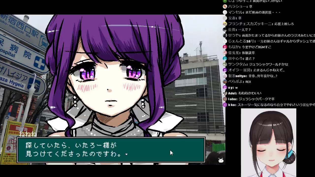 鈴鹿詩子ゲーム実況#1『メンへラフレシア』実況プレイ①（※ラグ多発注意）【にじさんじ公式】