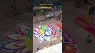 chhathi Maiya git #bhojpuri #song #love #maa #chhathpuja #bihar #ganga #shiv #shorts