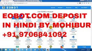eobot.com Investment in Hindi By Mohibur screenshot 4