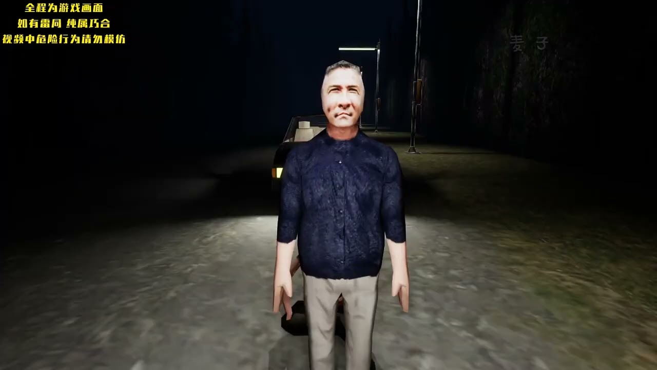 当心那个梦游者 #恐怖游戏  #抽象游戏  #当心梦游者3  #麦子恐怖游戏