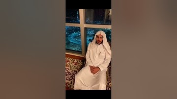 تلاوة قصيرة من رحاب الحرم للقارئ عاصم التويجري. مشاء الله تبارك الله