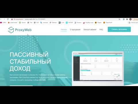 Делись интернетом и