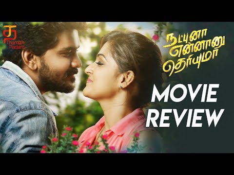 Natpuna Ennanu Theriyuma Movie Review | Kavin | Remya Nambeesan | Arunraja Kamaraj | Dharan