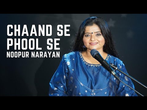 CHAAND SE PHOOL SE  I  NOOPUR NARAYAN  I  JAGJIT SINGH