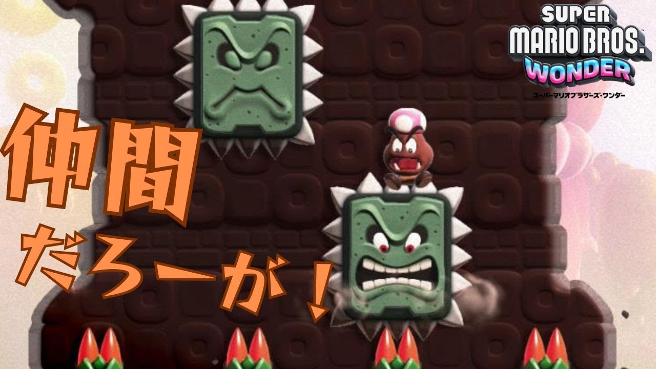最高に便利なバッジを手に入れたぞ！【スーパーマリオブラザーズ