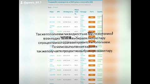 YoBit AirDrop farming 4700$ https://yobit.net/airdrop/bonus/pXLfX/