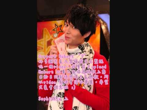 胡鴻鈞 - 留低鎖匙
