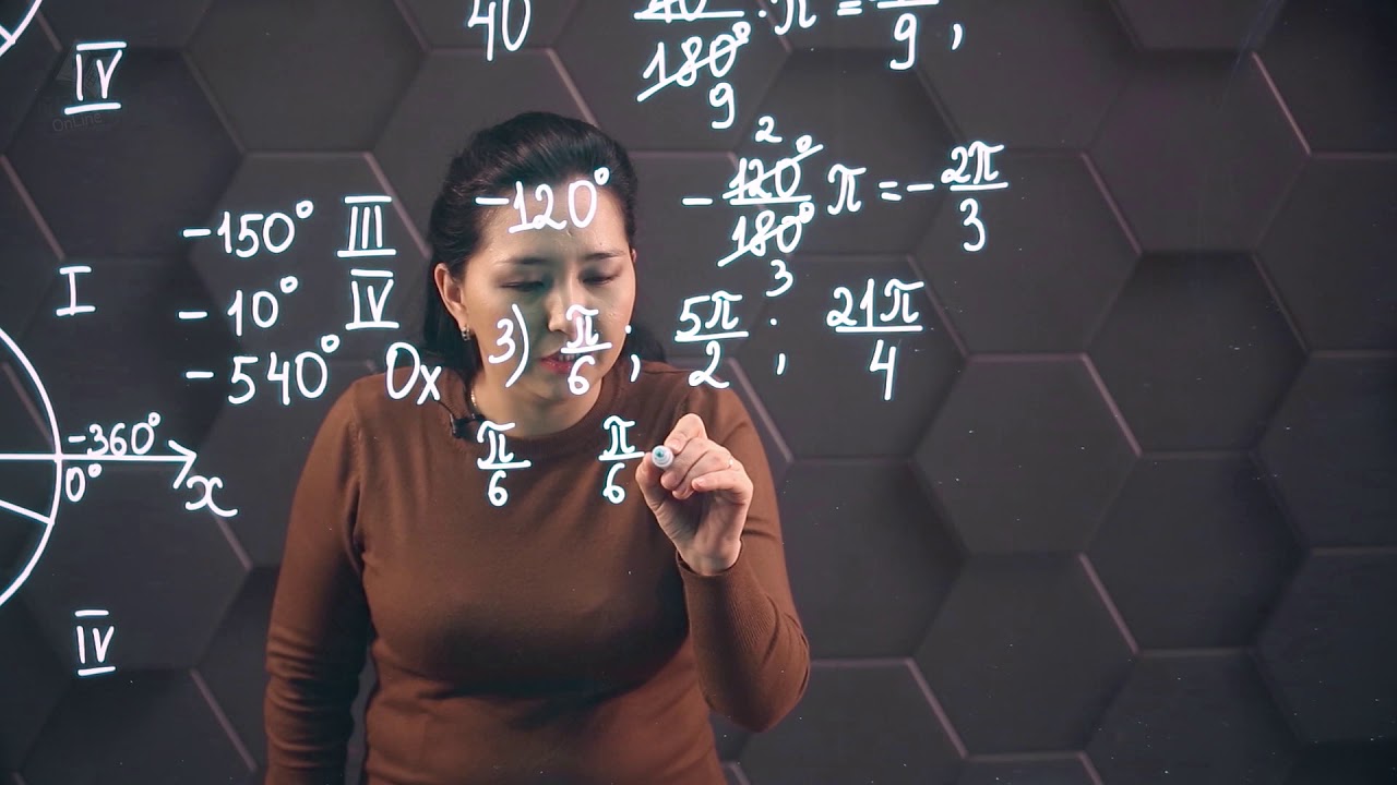 Бұрыш пен доғаның градустық және радиандық өлшемдері. Практикалық бөлім. 9 сынып.