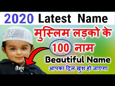 100 Cute Muslim Boys Names With Meaning Hindi Urdu 2020      2020