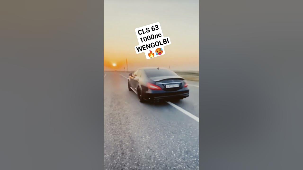 цлс63 WENGOLBI - YouTube