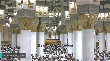 تلاوة رائعة لصلاة التراويح للشيخ احمد طالب حميد ليلة20 رمضان 1437العنكبوت46لقمان18