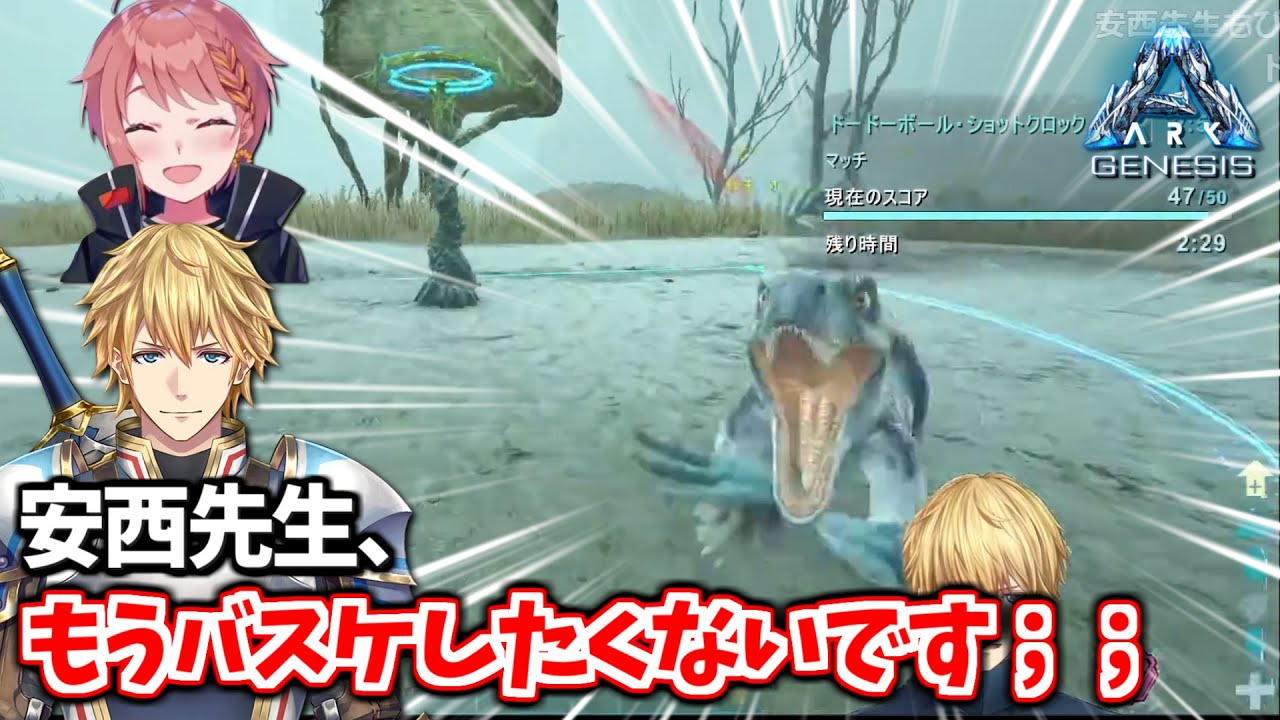 次々に乱入してくる恐竜のせいで難易度が爆上がりしたエクスのドードーバスケまとめ【エクス・アルビオ / 本間ひまわり / にじさんじ切り抜き】