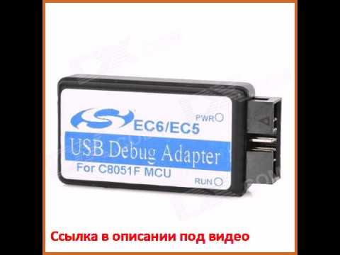 USB Debug Adapter For C8051F U EC5  EC6  EC3 Emulator Downloader